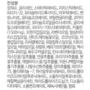 https://www.celmadekorea.com/wp-content/uploads/product_image/SKU_8C8BC_YIJMB_3.jpg