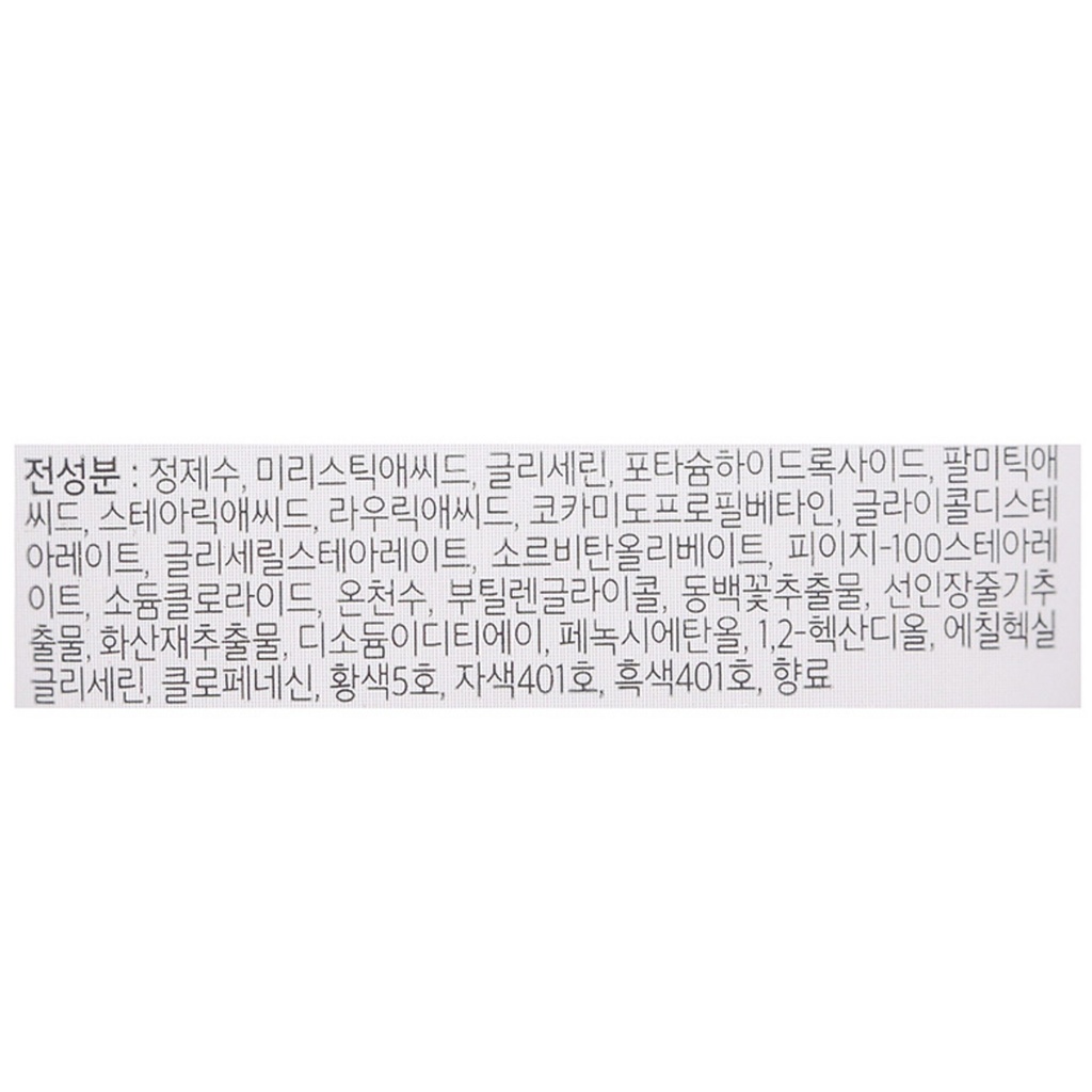https://www.celmadekorea.com/wp-content/uploads/product_image/SKU_28KP5_B1VZI_3.jpg
