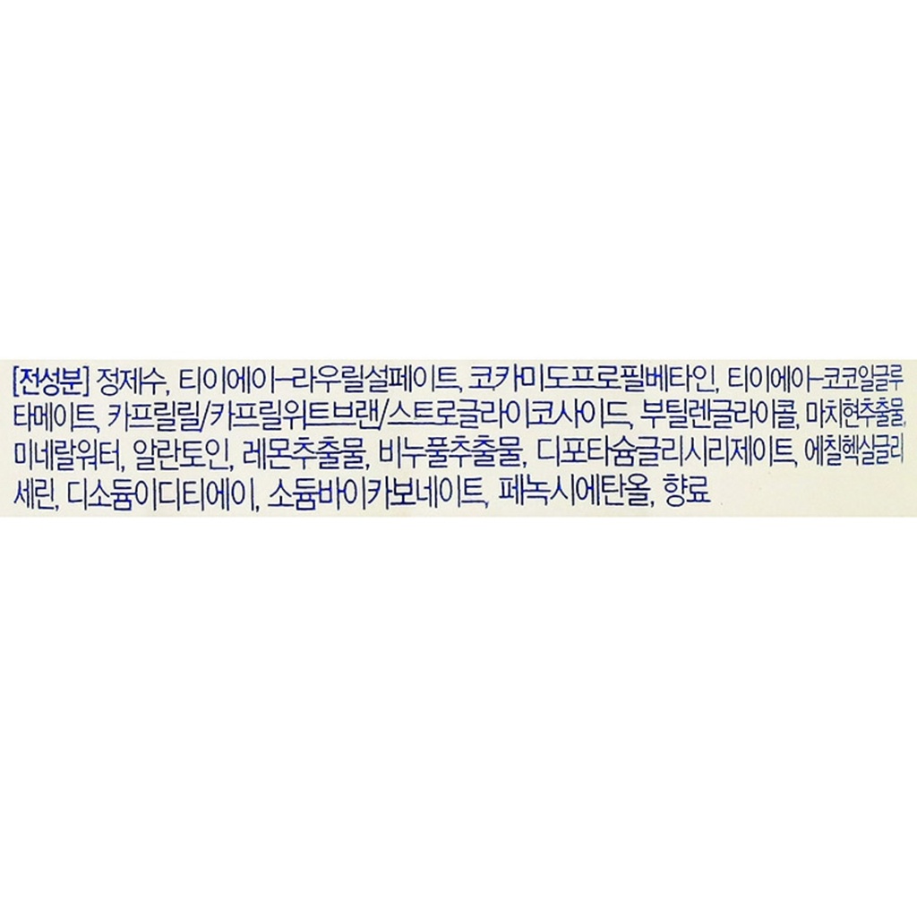https://www.celmadekorea.com/wp-content/uploads/2023/06/SKU_ESYZ9_1LLTHF_6.jpg