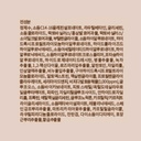 https://www.celmadekorea.com/wp-content/uploads/product_image/SKU_2PRFDAB_4STYA8B_6.jpg