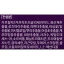 https://www.celmadekorea.com/wp-content/uploads/product_image/SKU_10VZA7_3I4VWE_8.jpg