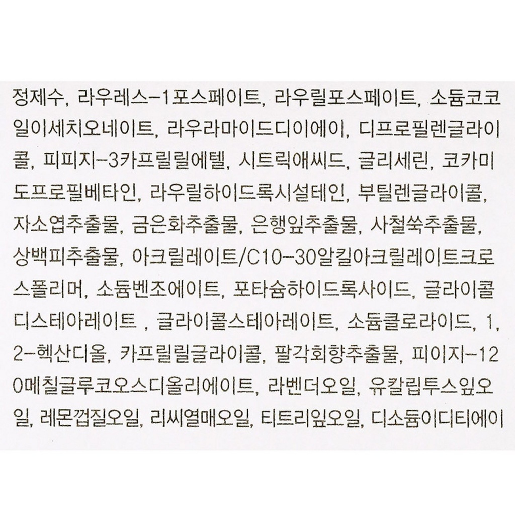 https://www.celmadekorea.com/wp-content/uploads/product_image/SKU_XYKZ4_39AETB_3.jpg
