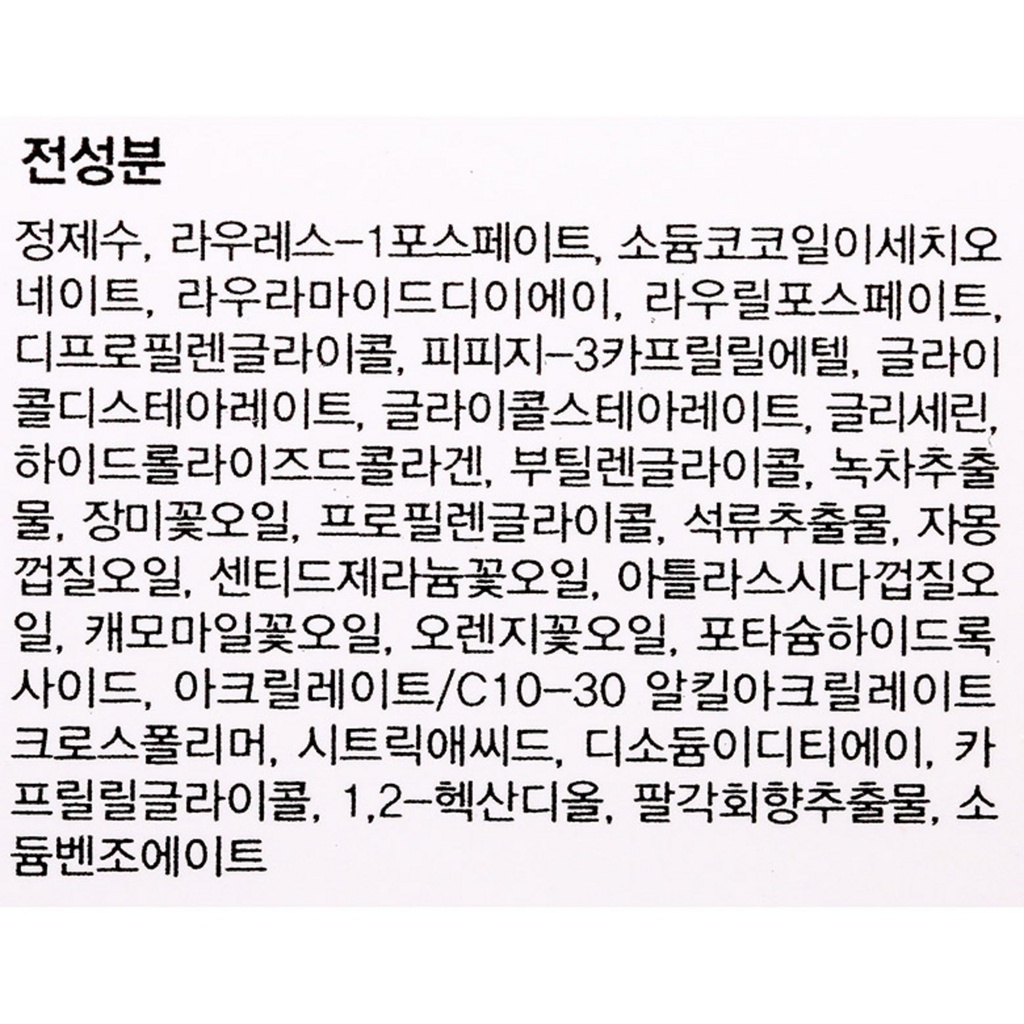 https://www.celmadekorea.com/wp-content/uploads/product_image/SKU_XYKYU_39AESG_5.jpg