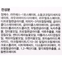 https://www.celmadekorea.com/wp-content/uploads/product_image/SKU_XYKYU_39AESG_5.jpg