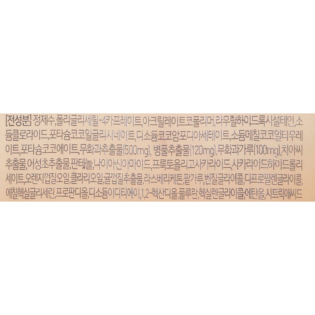 https://www.celmadekorea.com/wp-content/uploads/2023/06/SKU_SO2K1_2TIYOH_6.jpg