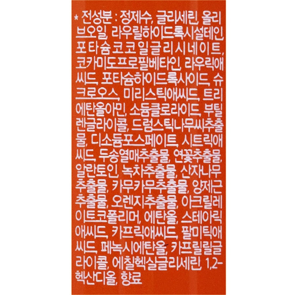 https://www.celmadekorea.com/wp-content/uploads/product_image/SKU_N713Y_2U32FY_5.jpg