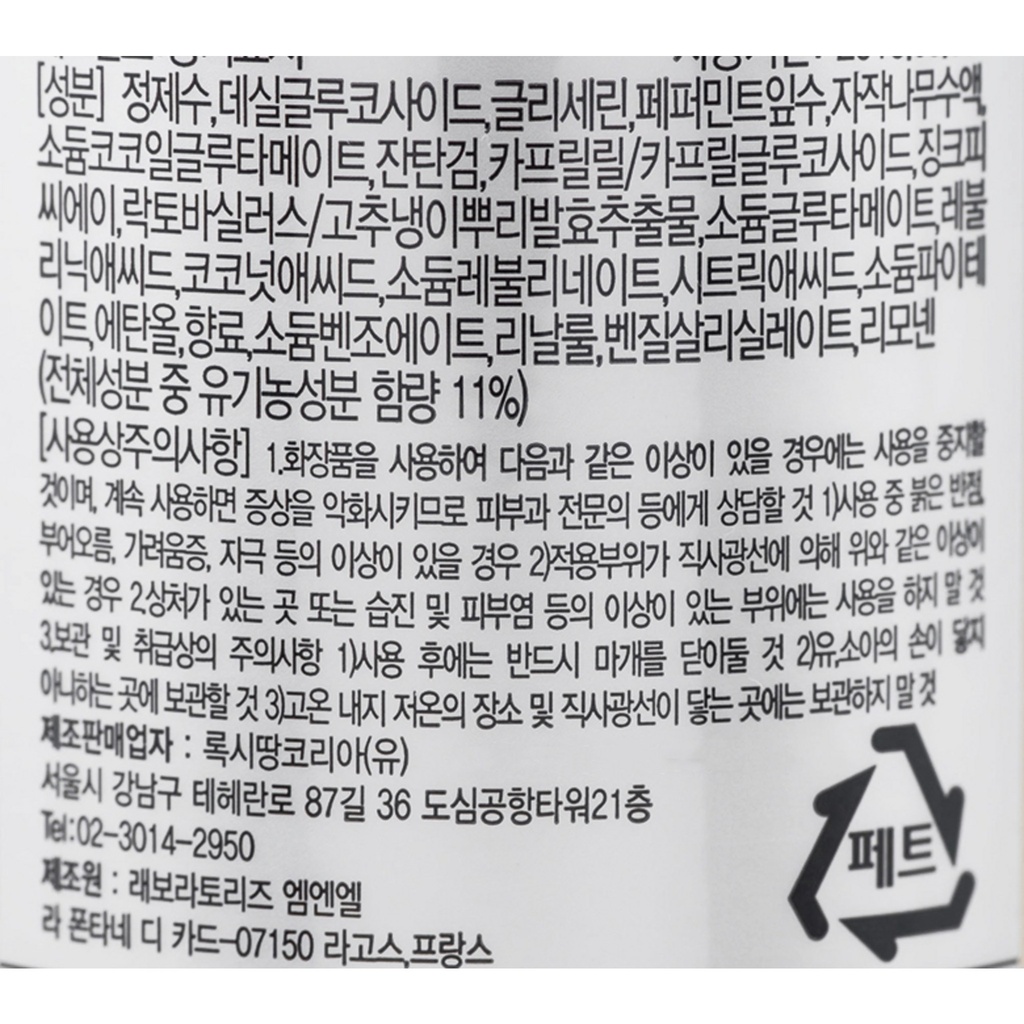 https://www.celmadekorea.com/wp-content/uploads/2023/06/SKU_FZOUE_1PU911_3.jpg