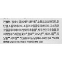 https://www.celmadekorea.com/wp-content/uploads/2023/06/SKU_1D85O_698SZ_3.jpg