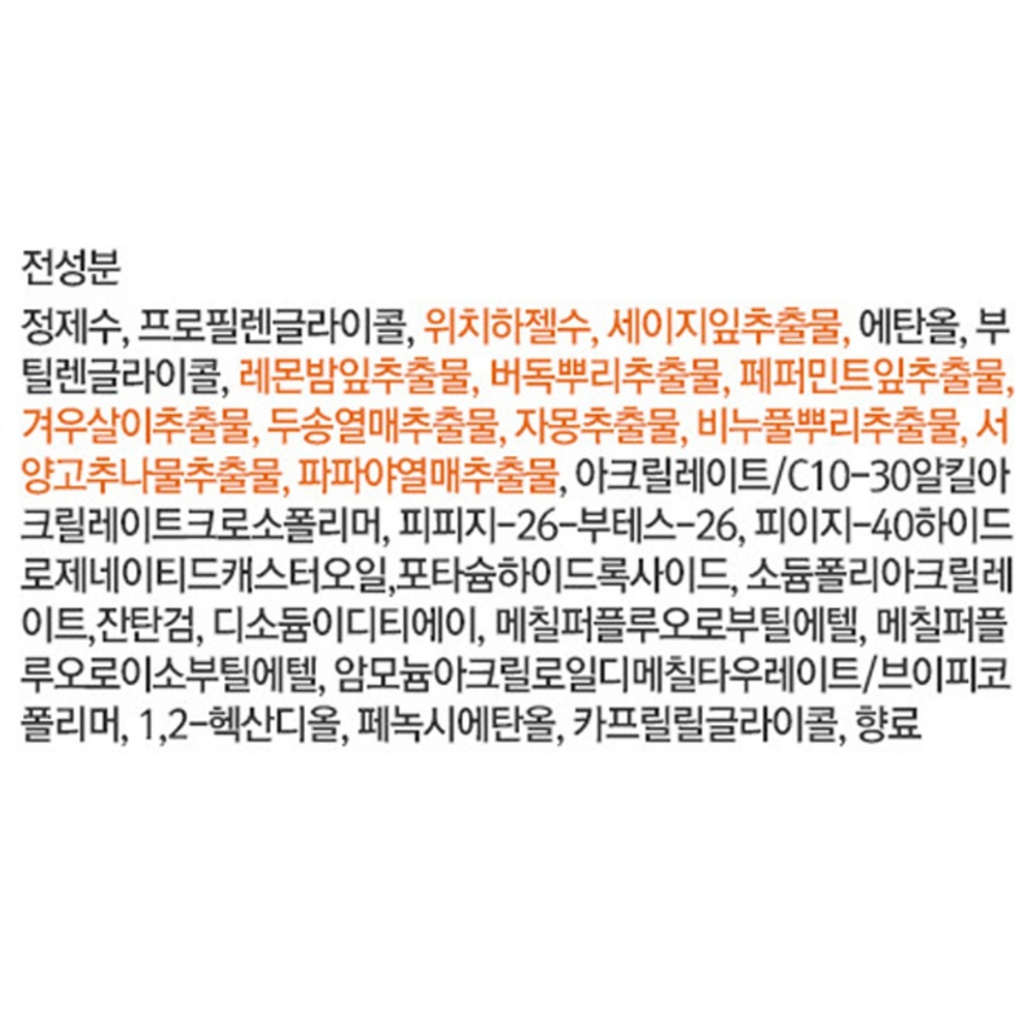 https://www.celmadekorea.com/wp-content/uploads/product_image/SKU_4315_7H6V_19.jpg