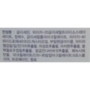 https://www.celmadekorea.com/wp-content/uploads/product_image/SKU_MX5_1J6K_2.jpg