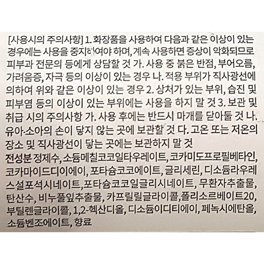 https://www.celmadekorea.com/wp-content/uploads/2023/06/SKU_30K0G_DQPGY_4.jpg