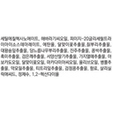 https://www.celmadekorea.com/wp-content/uploads/product_image/SKU_2TQ8A3_8302MO_16.jpg