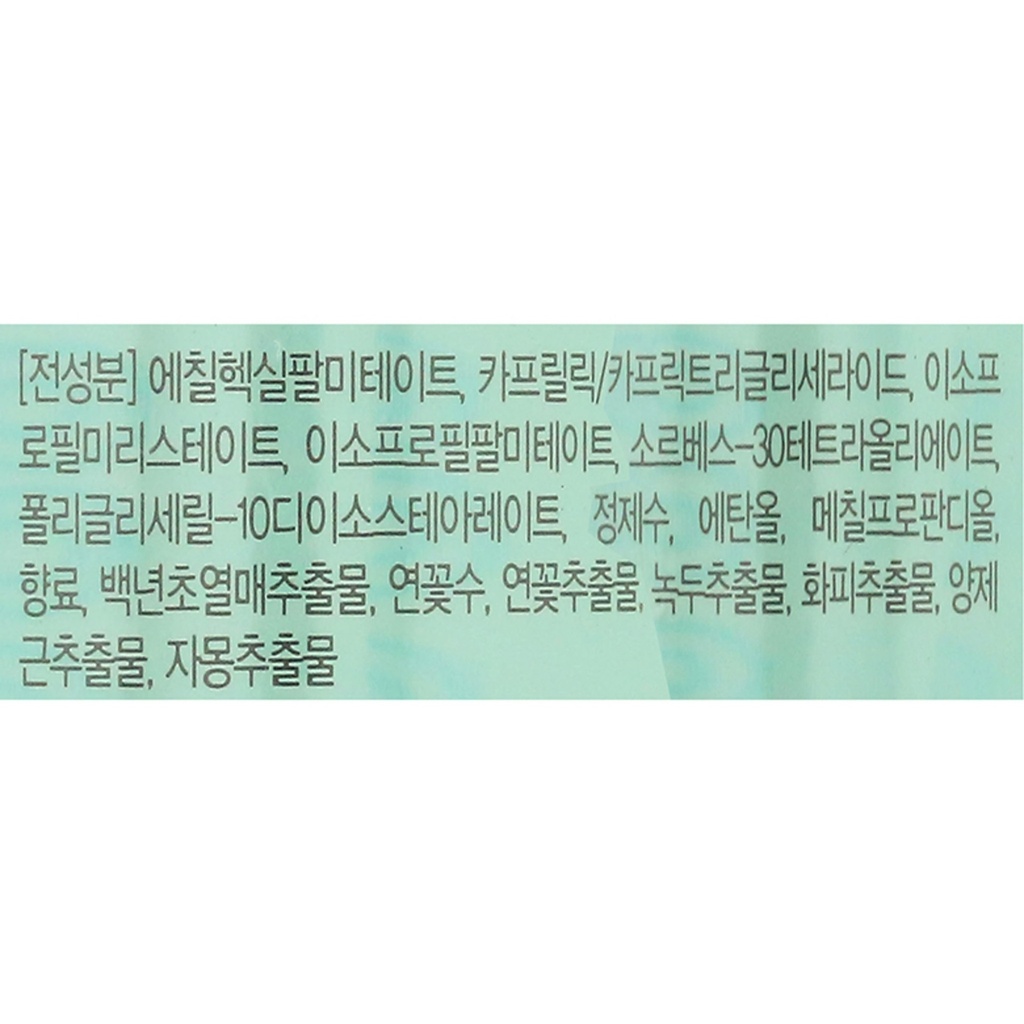 https://www.celmadekorea.com/wp-content/uploads/2023/06/SKU_GAUQQ_1QSIFU_4.jpg