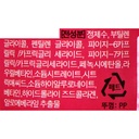 https://www.celmadekorea.com/wp-content/uploads/product_image/SKU_13R00B_3PHG0O_5.jpg