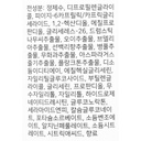 https://www.celmadekorea.com/wp-content/uploads/product_image/SKU_TUR7Z_2X7GMT_12.jpg