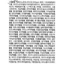 https://www.celmadekorea.com/wp-content/uploads/product_image/SKU_2XYF4_DFLII_4.jpg