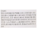 https://www.celmadekorea.com/wp-content/uploads/2023/06/SKU_1IRU2_70YAY_3.jpg