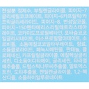 https://www.celmadekorea.com/wp-content/uploads/product_image/SKU_NH7FR_2E6RYR_7.jpg