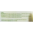Golden Cleansing Powder Collection 1.5g*30ea