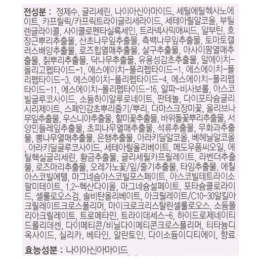 [SKU_X4WPM_376OQ7] Medi-Peel Tranec Toning 9 Essence