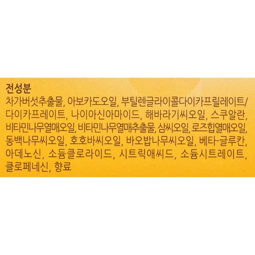 [SKU_121QST_3LB5N5] Pretty Nourishing Multi Oil Serum