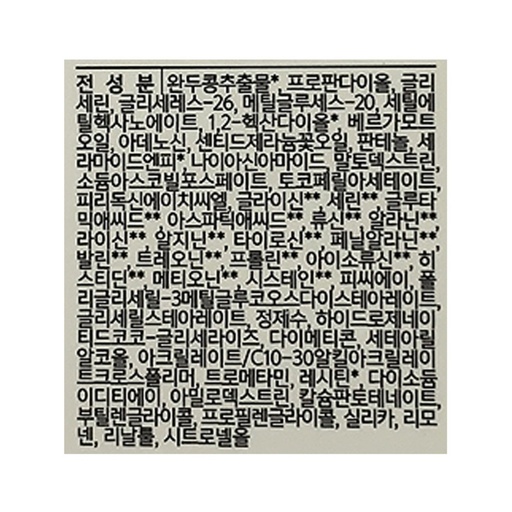 [SKU_2SG8S9L_55NQ0HV] It's skin Renewal Power 10 Formula VB Effector Essence