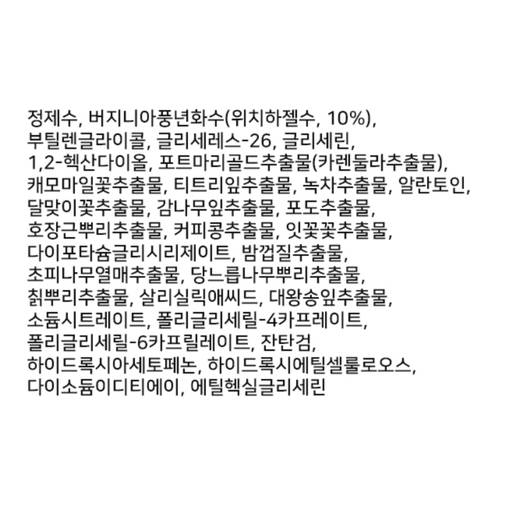 [SKU_2PFGOI7_4RC4LNH] Manyo Factory Blackhead & Pore Toner