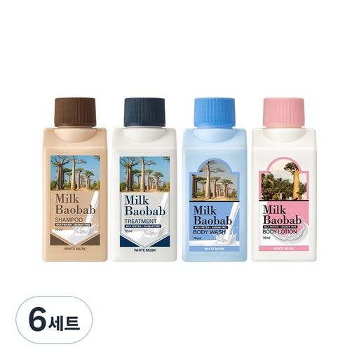 [SKU_XX90CI_8CJZF8L] Milk Baobab White Musk Travel Kit