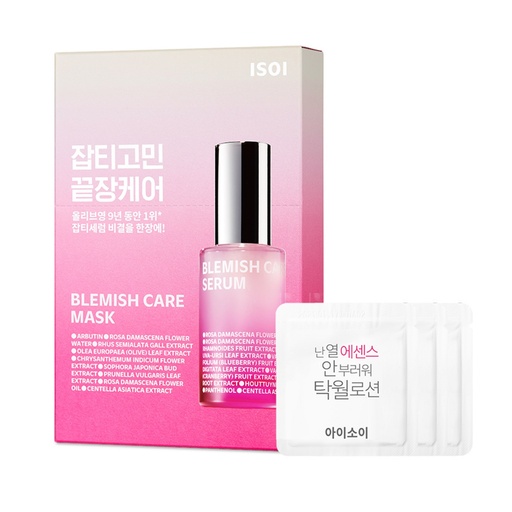 [SKU_307CVY5_6P0TEYY] ISOI Blemish Care Blemish Mask 20ml x 10p + 3 kinds of trial ingredients sent randomly