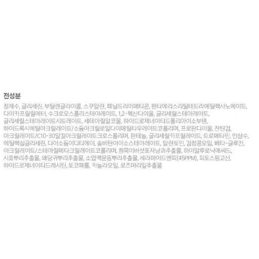 [SKU_2JGGQLX_4RLSU45] Illiyoon Ceramide Derma Facial Cream