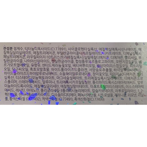 [SKU_2VS6LKO_5WLQQID] Jenny House New Ultra Fit Serum Cushion Original 12g + Refill 12g + Puff 1p