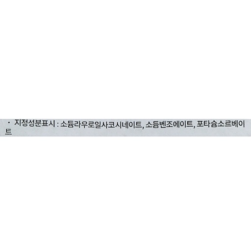 [SKU_3QMWQ_GPTQQ] Martyderm Acneover Purifying Cleansing Gel