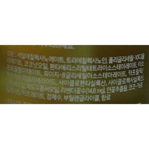 [SKU_4E4Y_8BO5] Mamonde Deep Cleansing Oil