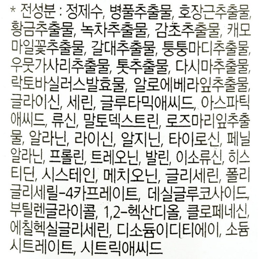 [SKU_RIDIQ_2PV4QI] APIEU Micellar Cleansing Water Fresh