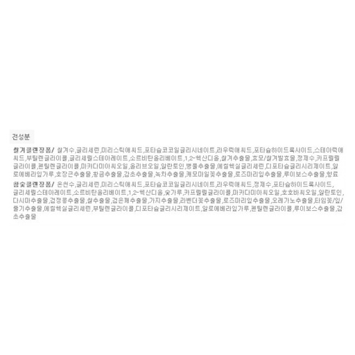 [SKU_JJ8TL_21FXJL] Earthroha Large Capacity Rice Bran + Charcoal Cleansing Foam Set